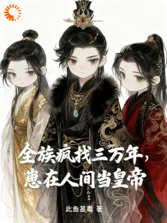 龙旭龙清清全文阅读最新 龙旭龙清清小说目录