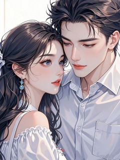 他比极光更遥远顾思臣林落落苏雪迎全本小说（他比极光更遥远）全章节小说目录阅读