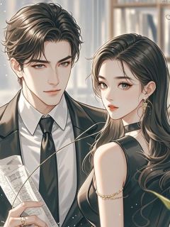 丈夫带球跑的初恋回来后，前妻不复婚了陆以淮秦书瑶小说完整在线阅读