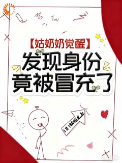 (抖音小说)夏未然夏之星小说全文阅读免费