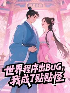 岁昭明镜全文阅读最新 岁昭明镜小说目录