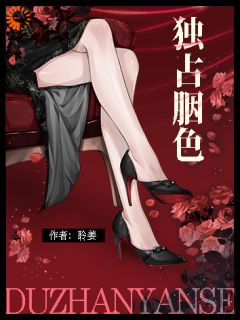 爆款小说独占胭色主角顾胭沈晏全文在线完本阅读
