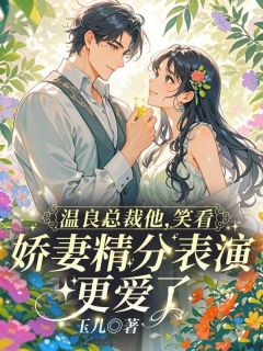 快手林朝朝陆予深主角的小说全本章节大结局