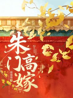 徐梦栀萧晏清章节免费阅读