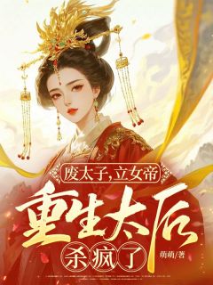 快手曲清秋穆连缨主角的小说全本章节大结局