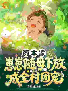 姜窈姜姝曼全文小说最新章节阅读姜窈姜姝曼