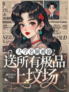 苏木兰萧墨是哪部小说的主角 苏木兰萧墨全文阅读