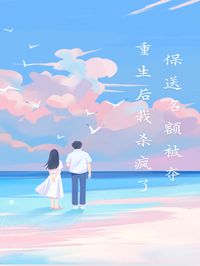 抖音小说保送名额被夺，重生后我杀疯了，主角夏安然方逸尘最后结局小说全文免费