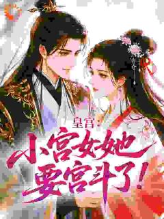 春儿进宝十七声生小说全章节最新阅读-暗夜阅读网