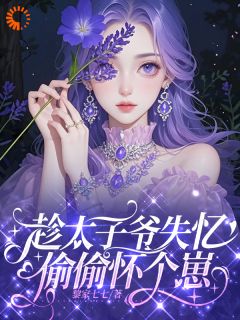 知乎小说先婚后爱：千亿总裁的专属治愈系主角是秦桑榆叶临川全文阅读