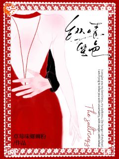 转正?我明明说的是结束by草莓味螺蛳粉免费阅读小说大结局