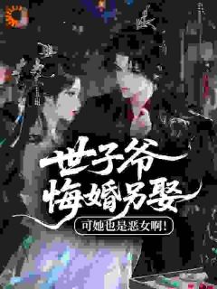 书荒必备桑矜顾决小说