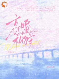 爆款小说京婚私狩-主角沈汀楠谢庭晏在线阅读