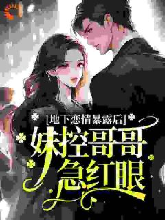 慕今沅纪墨衍小说最后结局  慕今沅纪墨衍完结版免费阅读