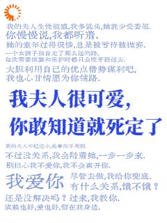 阳光开朗大脸盘儿的小说清冷大佬教我,如何从深渊走到云端全文阅读