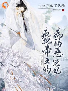 主角兰若顾承恩的小说作者生物狗永不认输