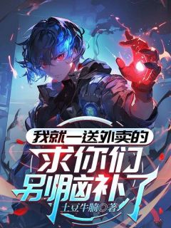 陈安苏浅浅结局是什么 陈安苏浅浅免费阅读全文