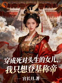 李琰李青烟结局是什么 李琰李青烟免费阅读全文