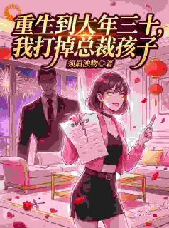 离婚后火速逃离,惊艳全球后前夫疯了(姜晚霍司宴)最新章节