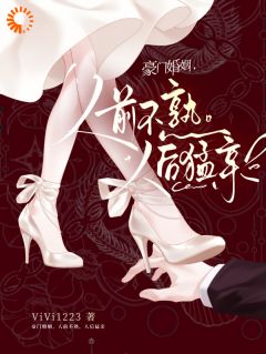 明漾时岑小说章节目录阅读-职场卷王时总，婚后只会宠妻狂魔在哪免费看