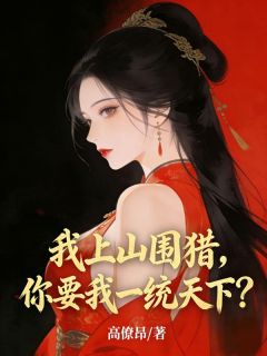 秦烨孟斐然全文最新章节正版小说免费阅读