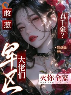 祝清宁霍时墨小说无广告阅读