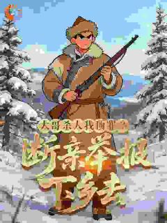 赵长河李秀英小说全文免费阅读重生七零：开局举报全家去下乡全文免费阅读