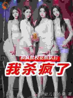 林默柳如烟全本章节在线阅读大结局