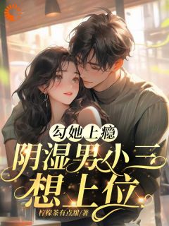 沈清芷温景行是什么小说免费版阅读抖音热文-暗夜阅读网