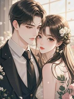 傅晨林清悦章节免费阅读