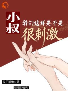 爆款小说招惹大佬后他说:嫁我或毁我主角鹿屿裴烬深全文在线完本阅读