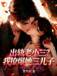 主角苏雨棠顾承砚小说爆款报复渣男?我收编他全家完整版小说