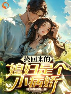 末世社畜穿成庶女,卷走全家养少年黎修远许微全章节目录免费阅读