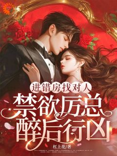 书荒推荐总裁为爱离婚，却发现白月光是老婆(宁夕厉临渊)在线试读