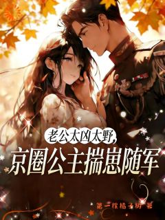 书荒必备白昭月顾归沉小说