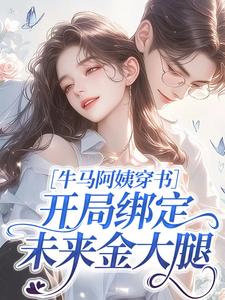 强烈推荐一胎四崽，赖上冷面大佬钟晚意贺云倬在线阅读