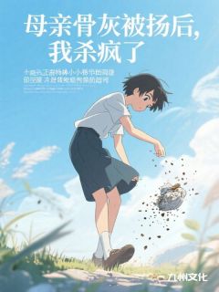 爱意成灰已惘然小说(连载文)-若溪颜子翔无广告阅读