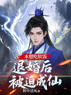 秦凡颜暮雪章节免费阅读