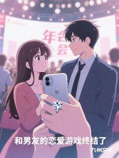 苏念周屿全文阅读最新 苏念周屿小说目录