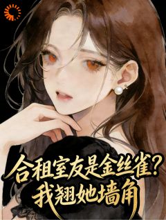 快手周穗穗陈泊序主角的小说全本章节大结局