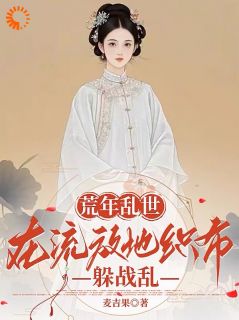 抖音小说发现夫君背叛？和离只需略施手段，主角京之春京小满最后结局小说全文免费