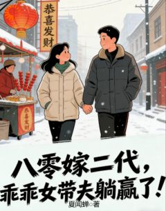 叶静姝徐淮璋全章节阅读-被心机女抢走未婚夫，她转身嫁厂二代全文分享阅读