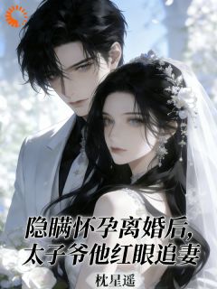 温以晴谢辞小说结婚后，吸血父母找上门完整章节