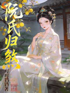 好看的都重生了，谁还惯着吸血渣男？小说-都重生了，谁还惯着吸血渣男？最新章节阅读