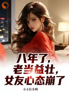 赵宏安时夏全文最新章节正版小说免费阅读