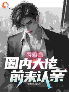 陆明远姬清澜是什么小说免费版阅读抖音热文