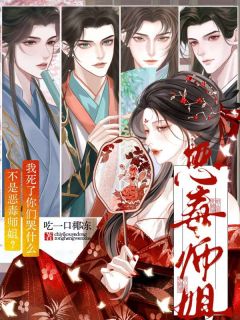 主人公沈芸裴戾小说不是恶毒师姐？我死了你们哭什么在线全文阅读