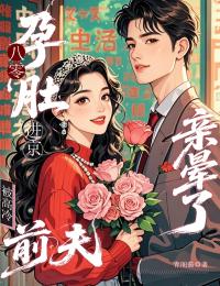 姜眠陆衡全文小说最新章节阅读姜眠陆衡