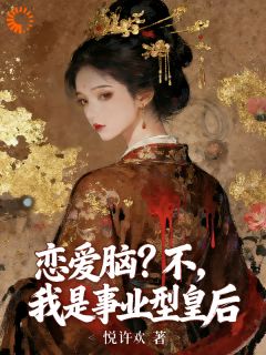 裴琢崔知妤小说结局