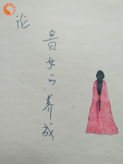 论贵女的养成抖音全本小说沈乐宁姜知希抖音免费章节阅读